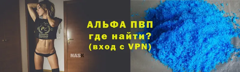 A PVP СК  мега ТОР  Воронеж 